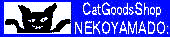 猫山堂