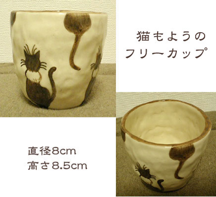 ひめにゃんグッズ」の陶芸作品--