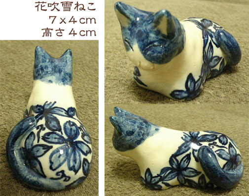 ひめにゃんグッズ」の陶芸作品--