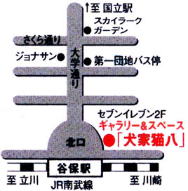 犬家猫八地図